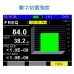 DS2400Q DEIVSER德力數位類比dB表 DEIVSER 德力 DS2400Q 數位類比 dB錶